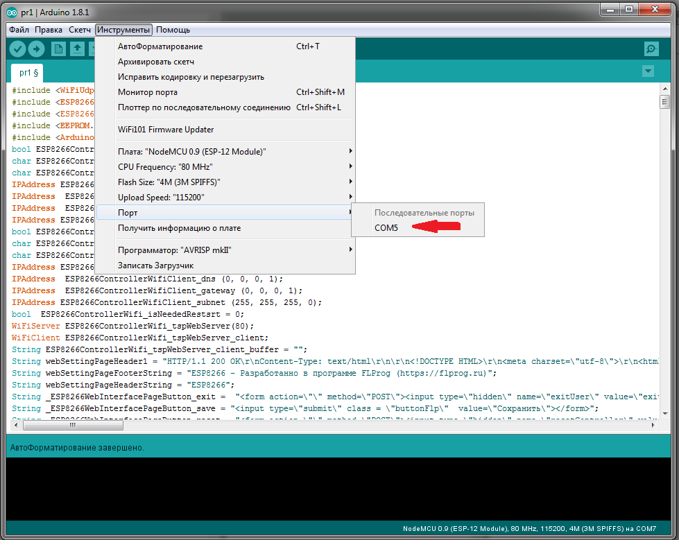 ESP8266 + FLProg – Создание web интерфейса настройки - 51