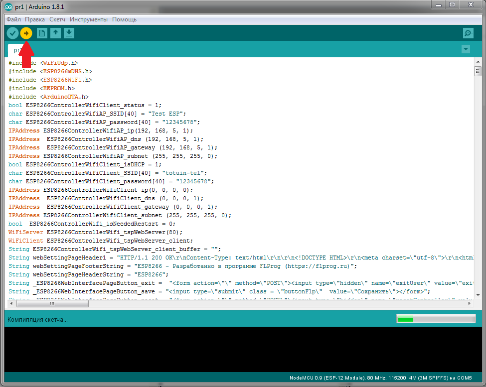ESP8266 + FLProg – Создание web интерфейса настройки - 52