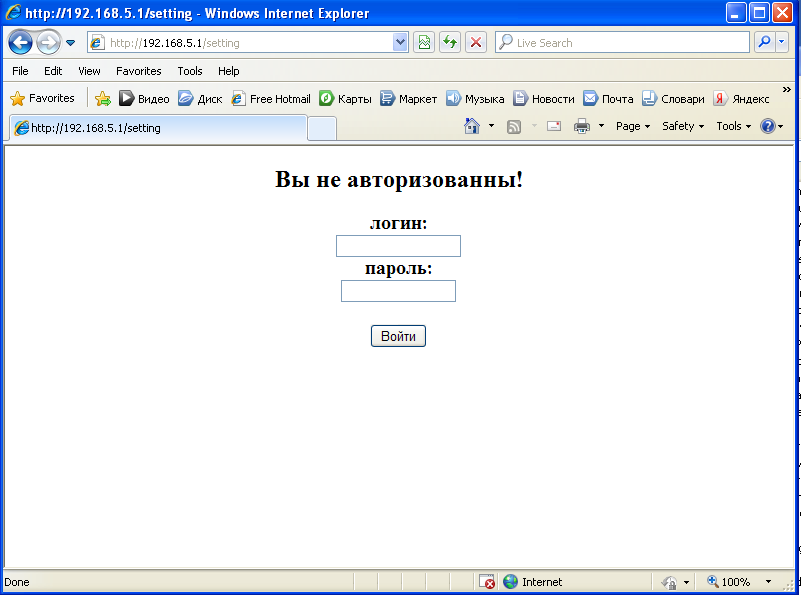 ESP8266 + FLProg – Создание web интерфейса настройки - 54