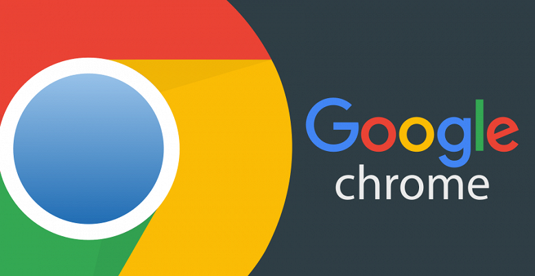 Браузеру Google Chrome исполнилось 10 лет