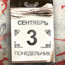 Китай, дай списать? - 6 Китай, дай списать? - 6