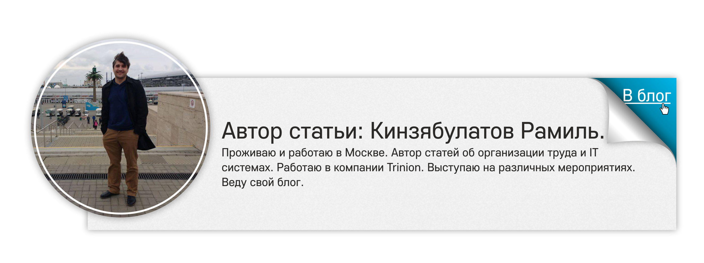 Бухгалтерия и бухгалтер: их роль в организации - 2