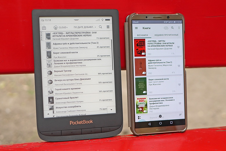 Обзор ридера PocketBook 627: средний класс с подсветкой, Wi-Fi и облачным сервисом - 14