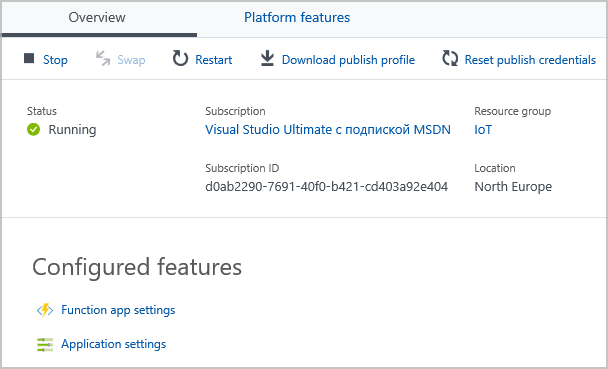 Прыжок в облако. Строим бюджетное решение для интернета вещей на NodeMCU + Azure IoT Hub - 11