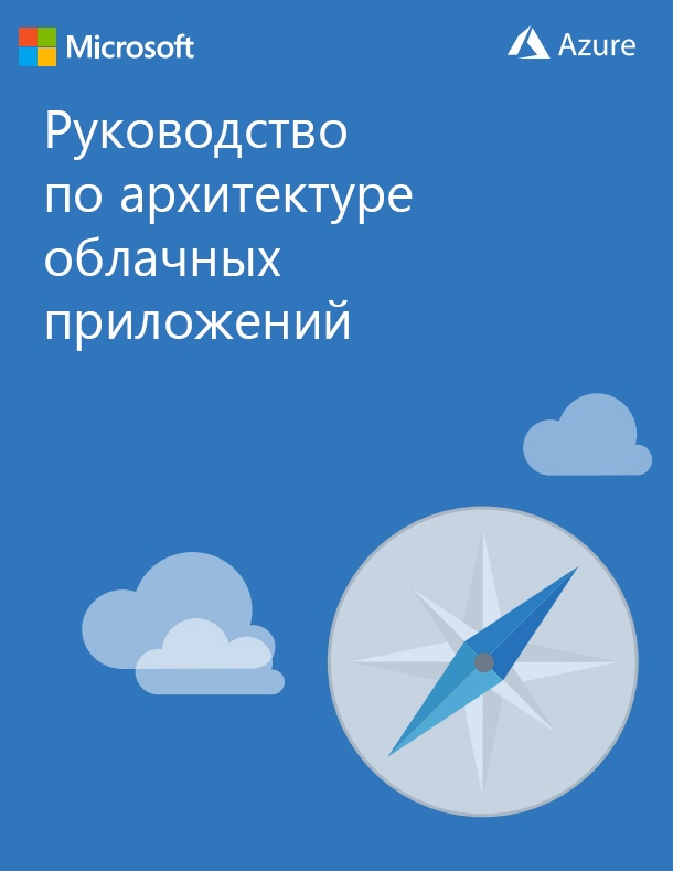 Прыжок в облако. Строим бюджетное решение для интернета вещей на NodeMCU + Azure IoT Hub - 18