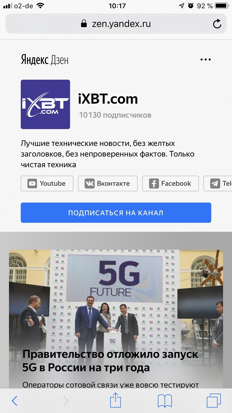У канала iXBT.com в «Яндекс.Дзен» уже больше 10000 подписчиков - 1