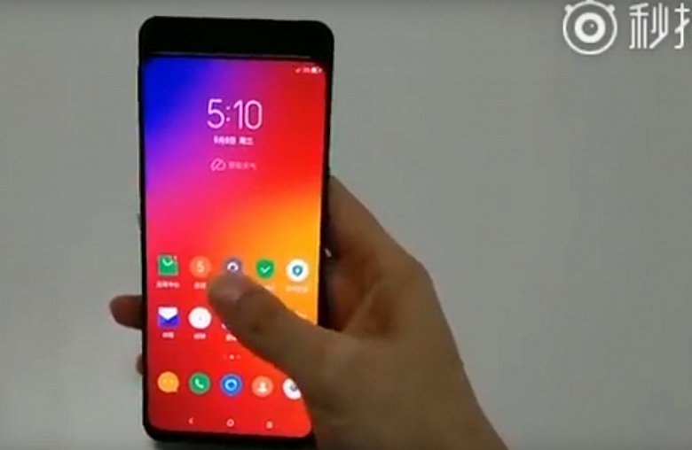 Видео дня: слайдер Lenovo Z5 Pro