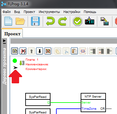 ESP8266 + FLProg – Пользовательские системные параметры и синхронизация с сервером точного времени - 19