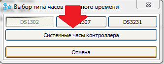 ESP8266 + FLProg – Пользовательские системные параметры и синхронизация с сервером точного времени - 22