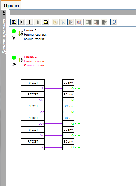 ESP8266 + FLProg – Пользовательские системные параметры и синхронизация с сервером точного времени - 27