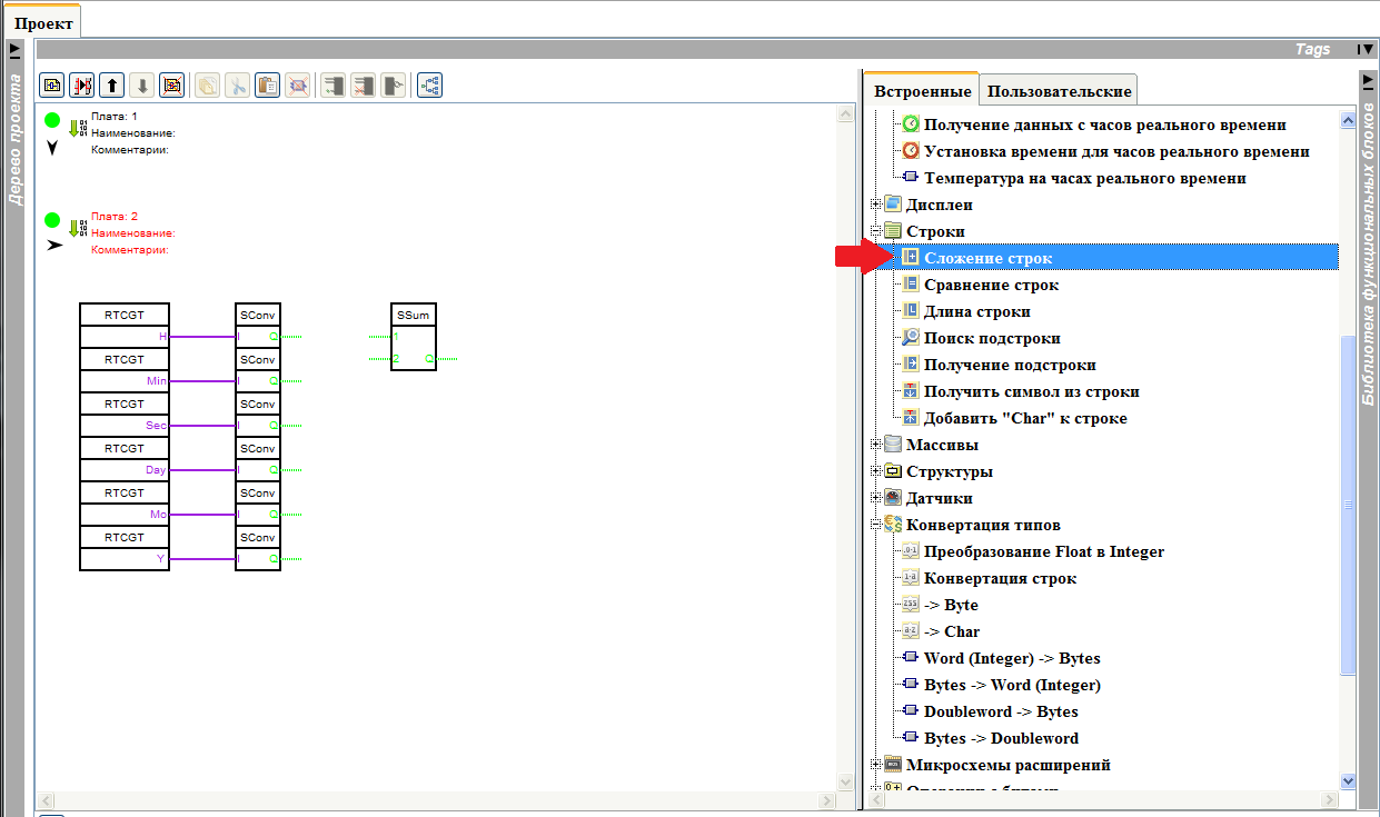 ESP8266 + FLProg – Пользовательские системные параметры и синхронизация с сервером точного времени - 28