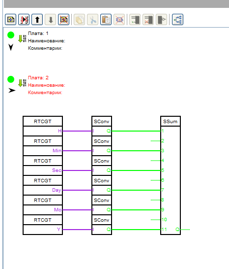 ESP8266 + FLProg – Пользовательские системные параметры и синхронизация с сервером точного времени - 30