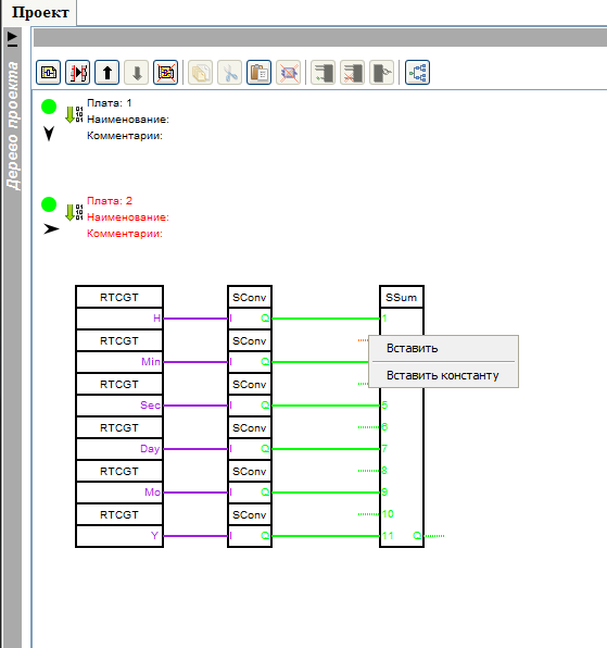 ESP8266 + FLProg – Пользовательские системные параметры и синхронизация с сервером точного времени - 31