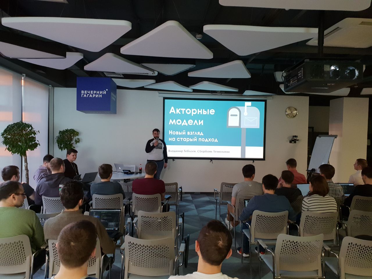 «Для нас уже нет смысла использовать Retrofit»: об Android-разработке в Сбербанк Онлайн - 4 «Для нас уже нет смысла использовать Retrofit»: об Android-разработке в Сбербанк Онлайн - 4