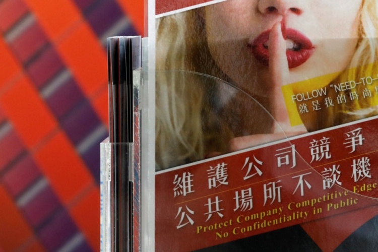 Китай завлекает тайваньских специалистов по выпуску чипов высокими зарплатами и льготами
