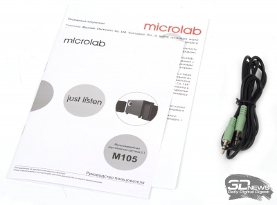 Новая статья: Обзор 2.1-акустики Microlab M-105: эталон минимализма Новая статья: Обзор 2.1-акустики Microlab M-105: эталон минимализма