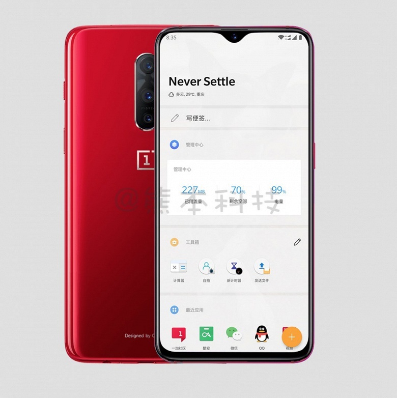 Первый взгляд на смартфон OnePlus 6T - 1