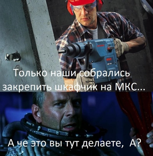 Драма пробоины в «Союзе» превратилась в фантасмагорию - 7 Драма пробоины в «Союзе» превратилась в фантасмагорию - 7