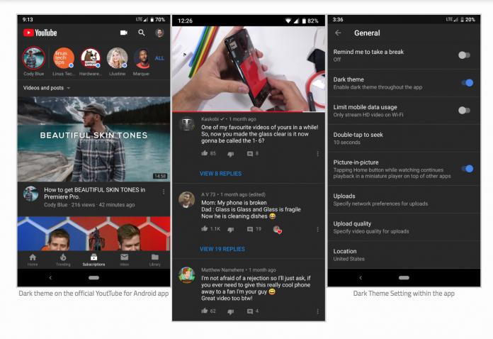 Ночной режим YouTube пришёл на Android - 2