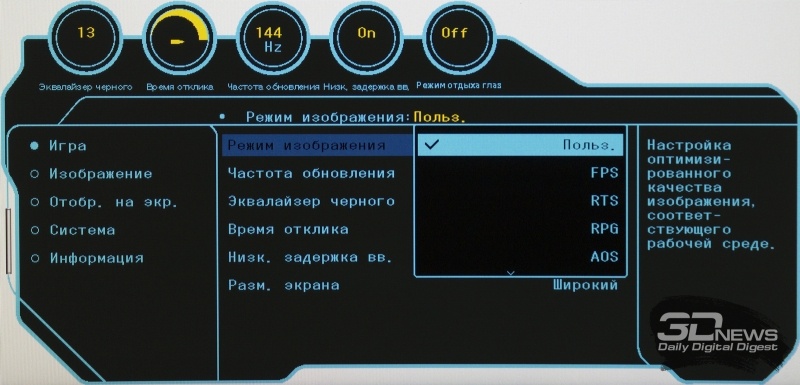 Новая статья: Обзор 27-дюймового WQHD-монитора Samsung C27JG50QQI: игровой, изогнутый, доступный