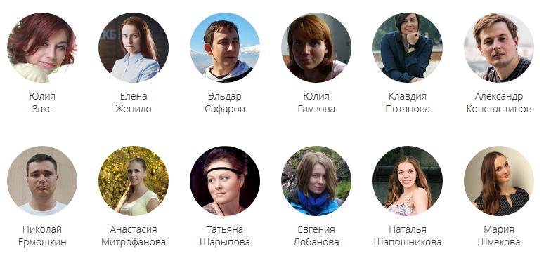 Где учатся аналитики? - 2 Где учатся аналитики? - 2