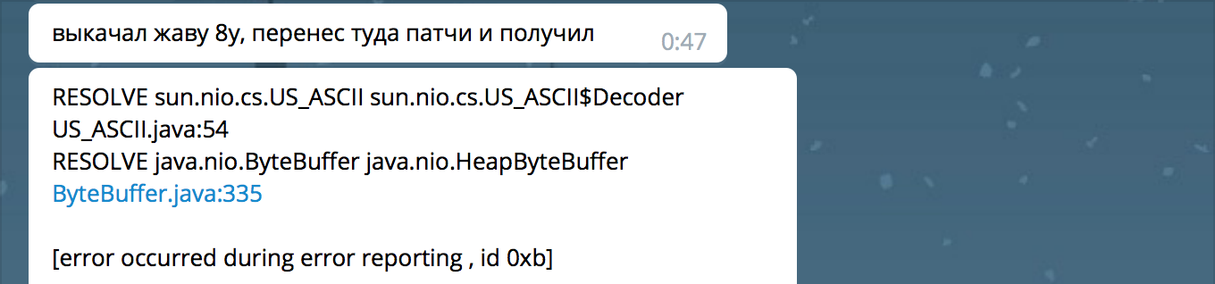 О сборке JDK 8 на Ubuntu, качестве кода Hotspot и почему всё валят на C++ - 1