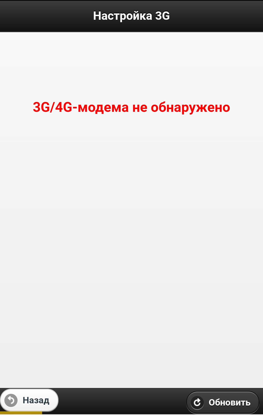 Как мы сделали малогабаритный облачный видеорегистратор из обычной IP камеры - 14