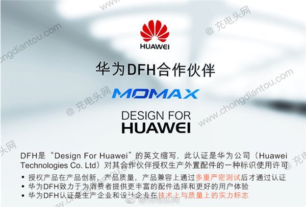 Как у Apple: Huawei запустила сертификационную программу «Создано для Huawei» - 1