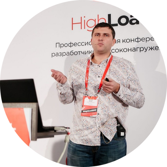 Клуб анонимных любителей DevOps - 10 Антон Исанин