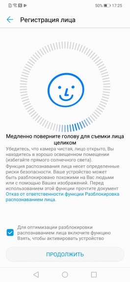 Новая статья: Обзор смартфона Huawei nova 3: дополненное издание Новая статья: Обзор смартфона Huawei nova 3: дополненное издание