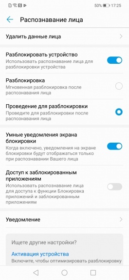 Новая статья: Обзор смартфона Huawei nova 3: дополненное издание Новая статья: Обзор смартфона Huawei nova 3: дополненное издание