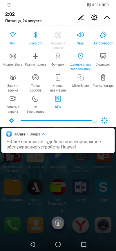 Новая статья: Обзор смартфона Huawei nova 3: дополненное издание Новая статья: Обзор смартфона Huawei nova 3: дополненное издание