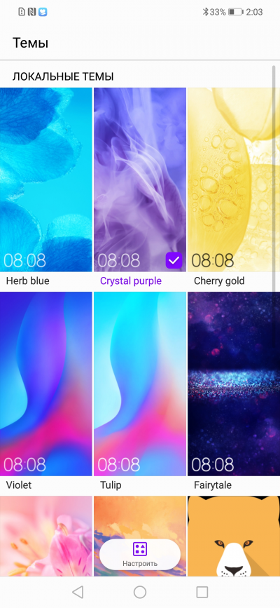 Новая статья: Обзор смартфона Huawei nova 3: дополненное издание Новая статья: Обзор смартфона Huawei nova 3: дополненное издание