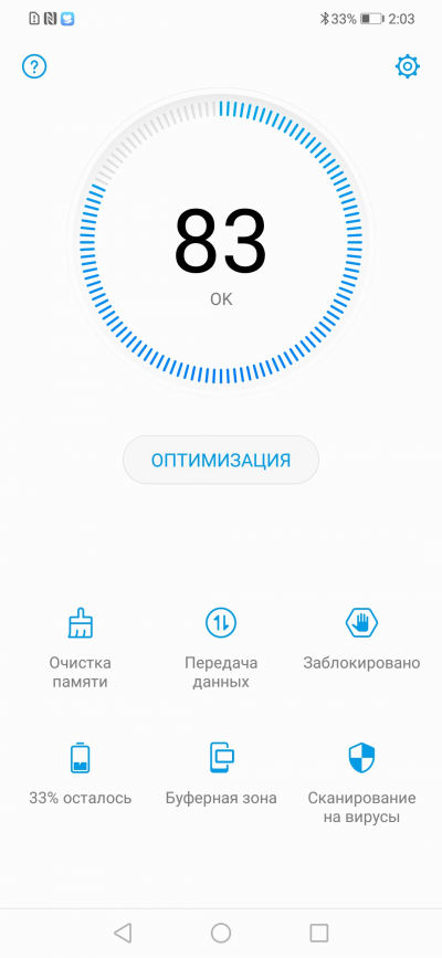 Новая статья: Обзор смартфона Huawei nova 3: дополненное издание Новая статья: Обзор смартфона Huawei nova 3: дополненное издание