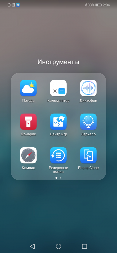 Новая статья: Обзор смартфона Huawei nova 3: дополненное издание Новая статья: Обзор смартфона Huawei nova 3: дополненное издание