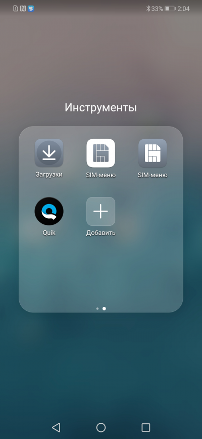 Новая статья: Обзор смартфона Huawei nova 3: дополненное издание Новая статья: Обзор смартфона Huawei nova 3: дополненное издание