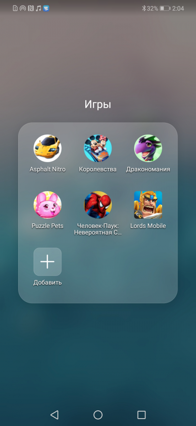 Новая статья: Обзор смартфона Huawei nova 3: дополненное издание Новая статья: Обзор смартфона Huawei nova 3: дополненное издание