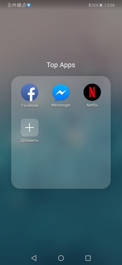 Новая статья: Обзор смартфона Huawei nova 3: дополненное издание Новая статья: Обзор смартфона Huawei nova 3: дополненное издание