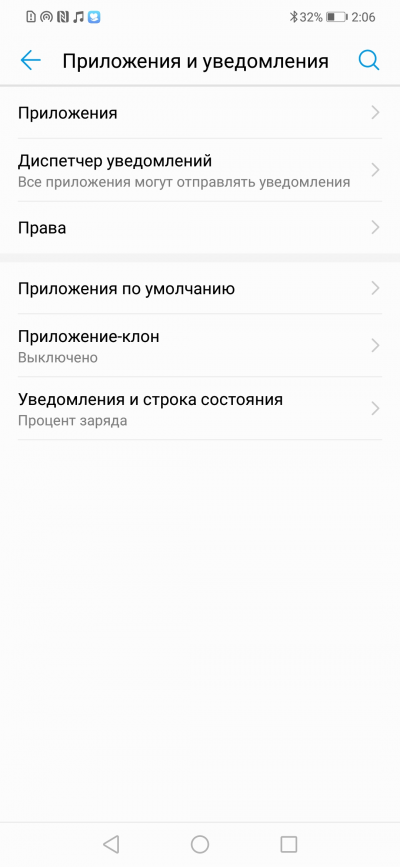 Новая статья: Обзор смартфона Huawei nova 3: дополненное издание Новая статья: Обзор смартфона Huawei nova 3: дополненное издание