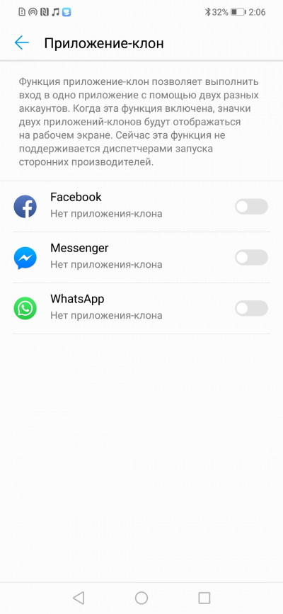 Новая статья: Обзор смартфона Huawei nova 3: дополненное издание Новая статья: Обзор смартфона Huawei nova 3: дополненное издание