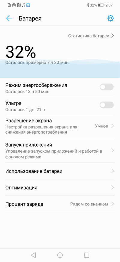 Новая статья: Обзор смартфона Huawei nova 3: дополненное издание Новая статья: Обзор смартфона Huawei nova 3: дополненное издание