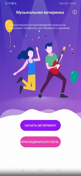 Новая статья: Обзор смартфона Huawei nova 3: дополненное издание Новая статья: Обзор смартфона Huawei nova 3: дополненное издание