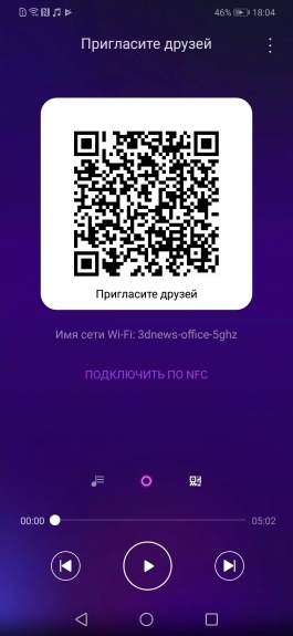 Новая статья: Обзор смартфона Huawei nova 3: дополненное издание Новая статья: Обзор смартфона Huawei nova 3: дополненное издание