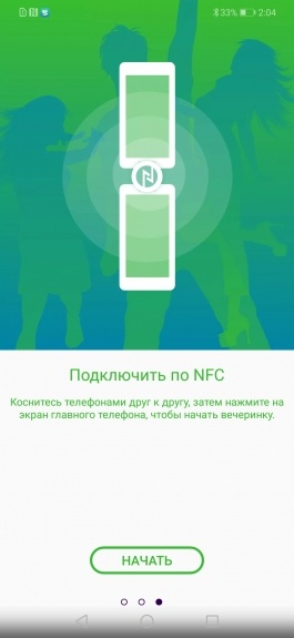 Новая статья: Обзор смартфона Huawei nova 3: дополненное издание Новая статья: Обзор смартфона Huawei nova 3: дополненное издание