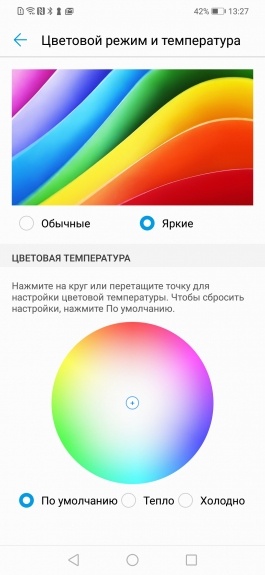 Новая статья: Обзор смартфона Huawei nova 3: дополненное издание Новая статья: Обзор смартфона Huawei nova 3: дополненное издание