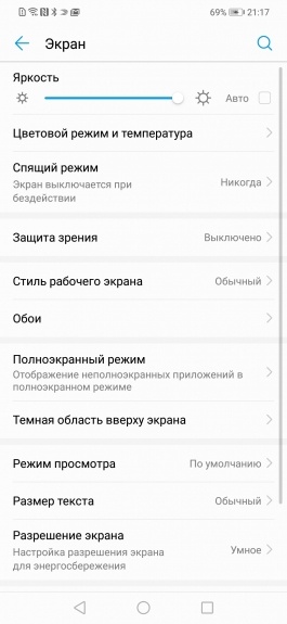Новая статья: Обзор смартфона Huawei nova 3: дополненное издание Новая статья: Обзор смартфона Huawei nova 3: дополненное издание