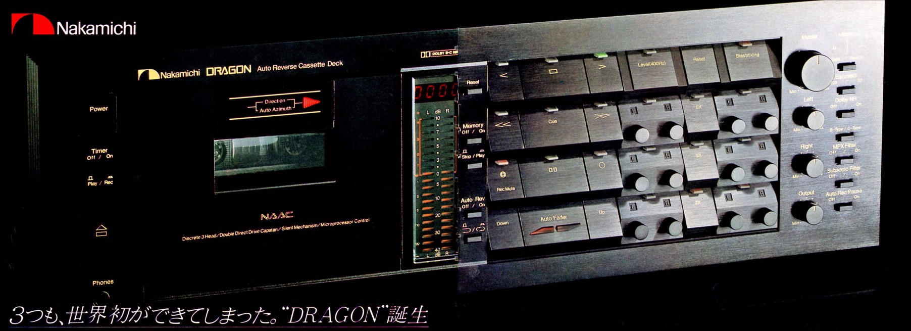 Древности: Аудиокассеты, которые мы не потеряли - 7 Древности: Аудиокассеты, которые мы не потеряли - 7