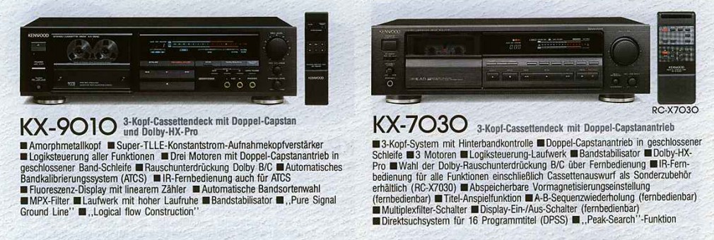 Древности: Аудиокассеты, которые мы не потеряли - 8 Древности: Аудиокассеты, которые мы не потеряли - 8