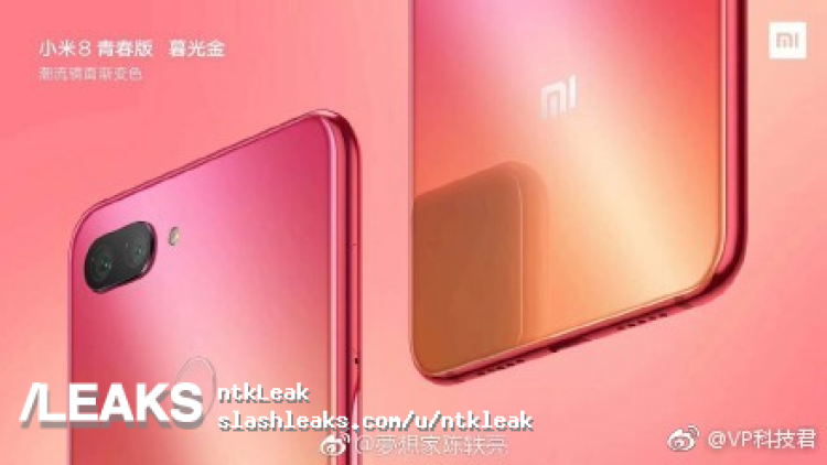 Xiaomi MI 8 Youth