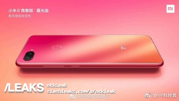 Xiaomi MI 8 Youth